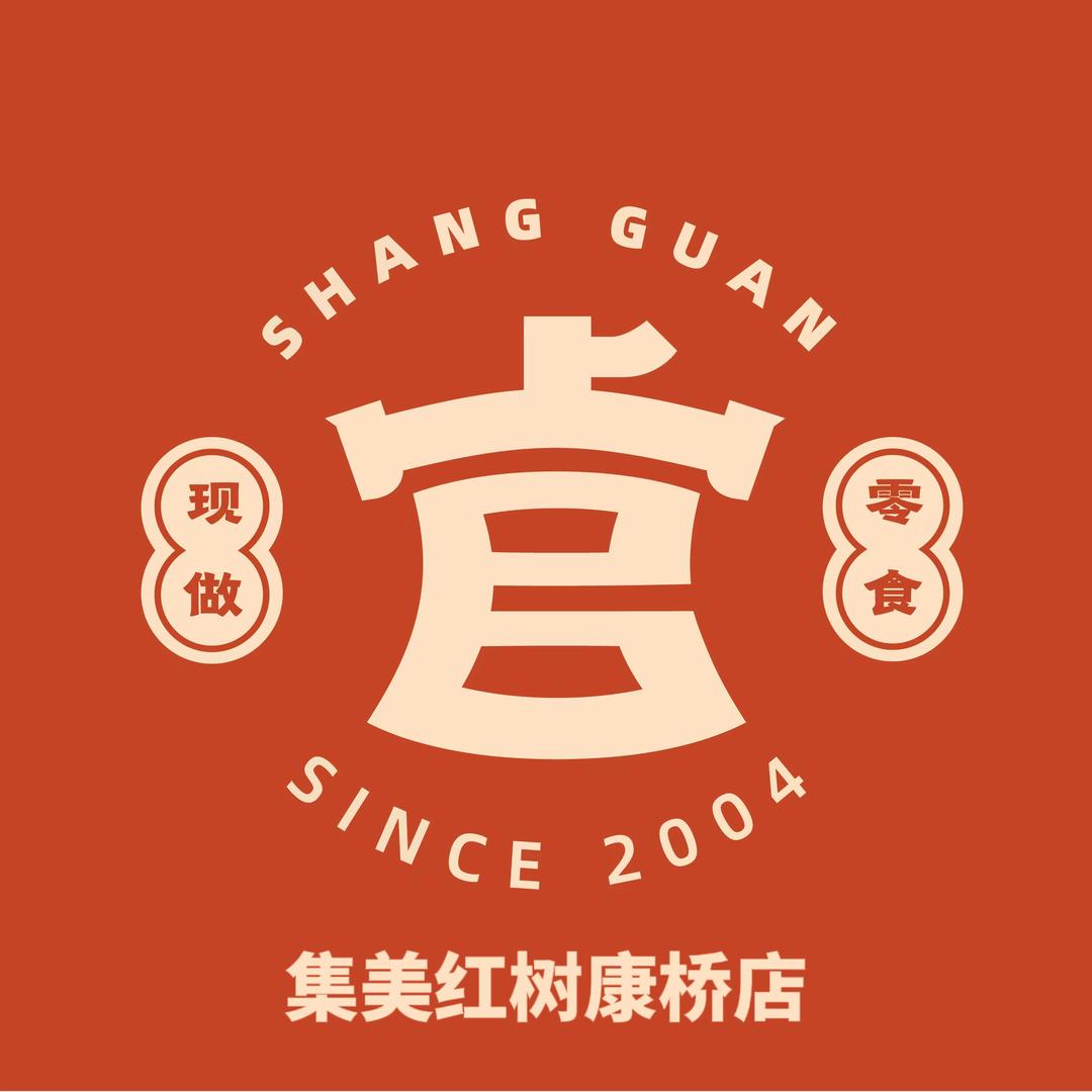 上官栗子四果汤红树康桥店