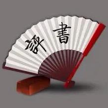 云听书