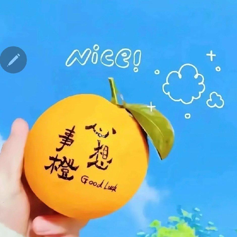时来运转