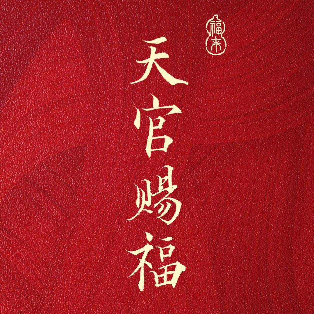 贞贞严选优品