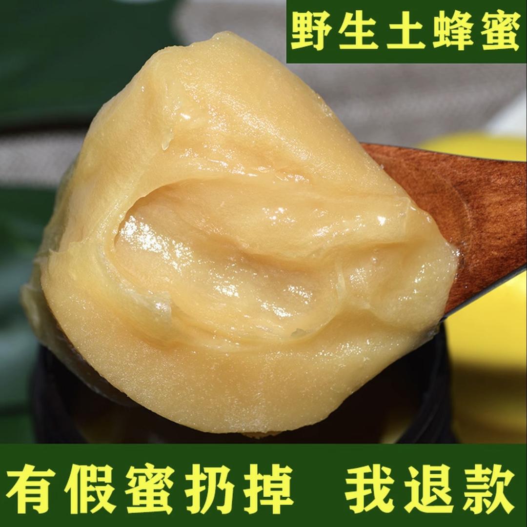 草莓家的土蜂蜜