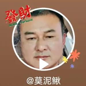 莫刚（四海为家）