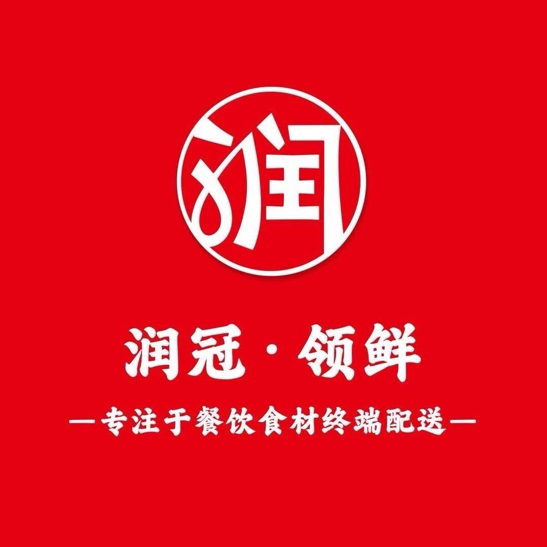 润冠领鲜