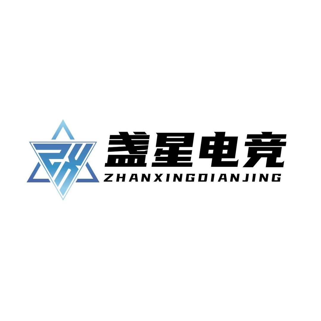 盏星（三角洲行动）