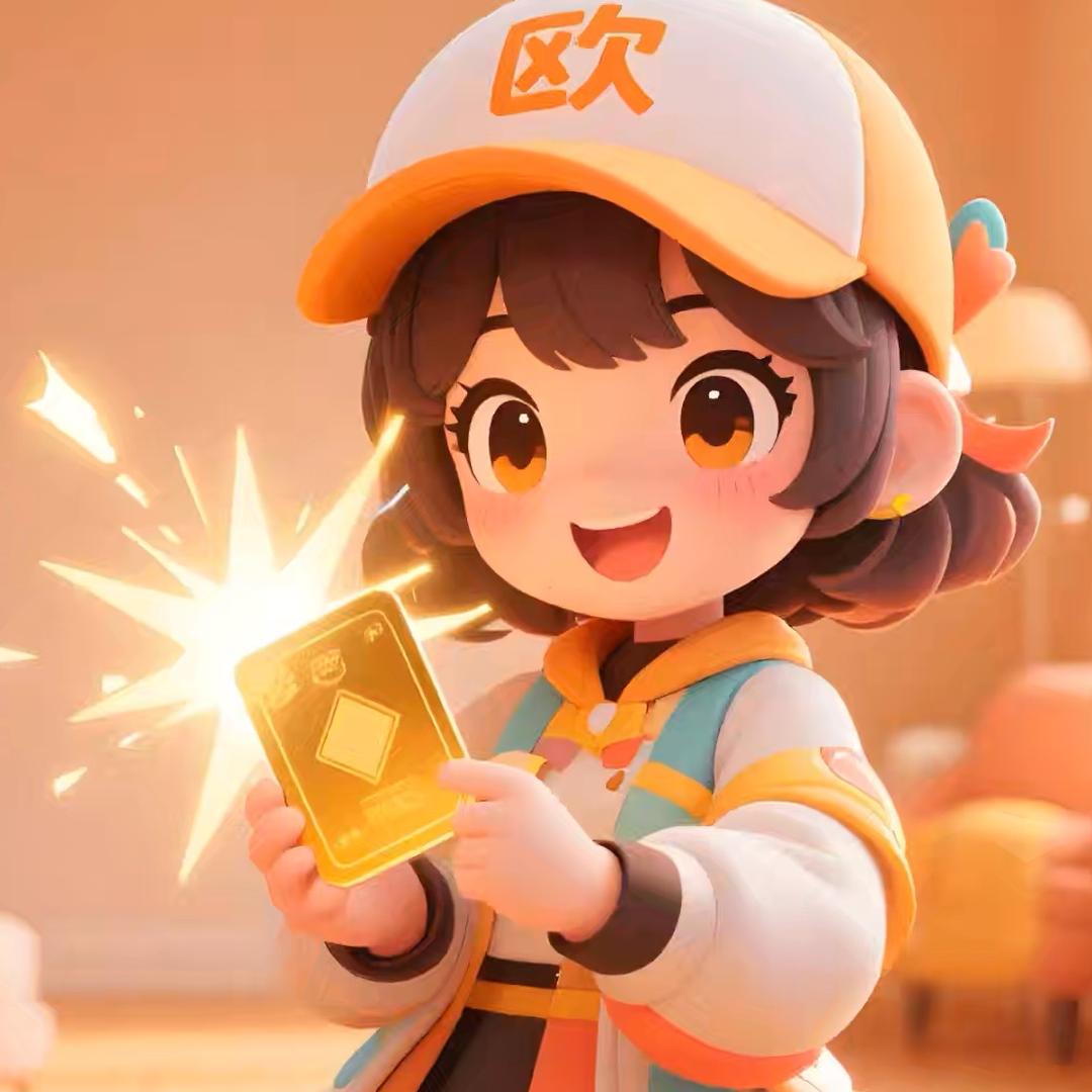 欧气大酱拆卡