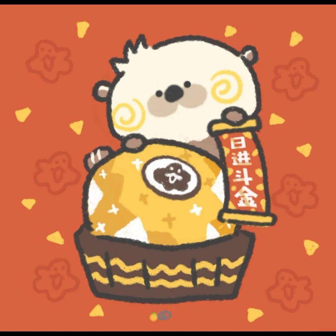 蕾延延
