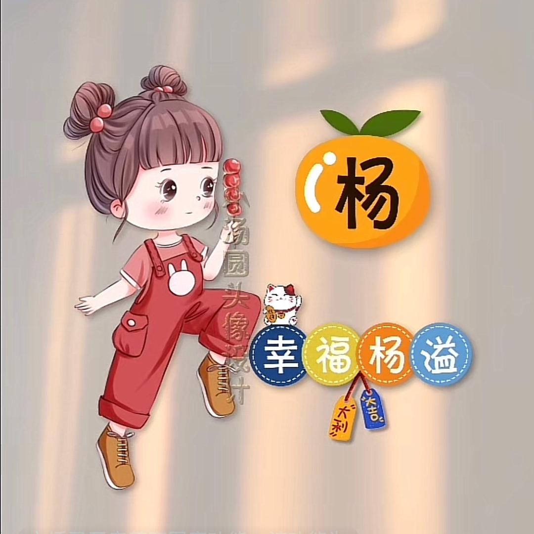 洋🎀