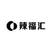 贵州辣福汇工厂店遵义特产