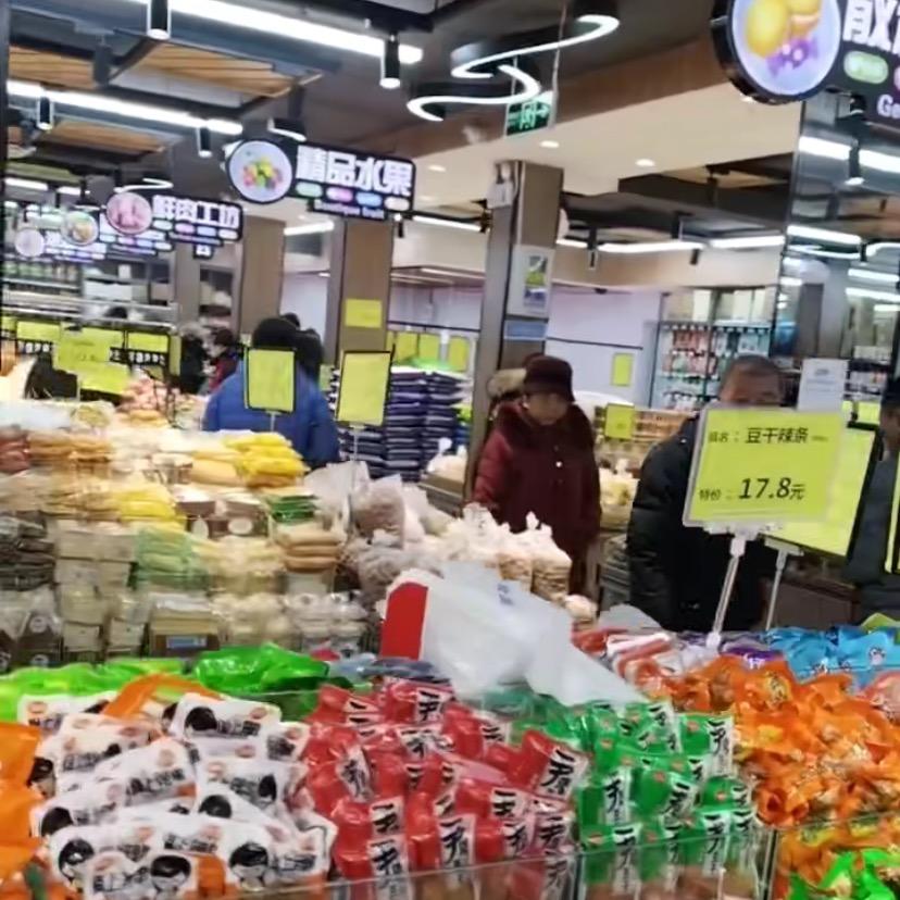 万福超市精选店