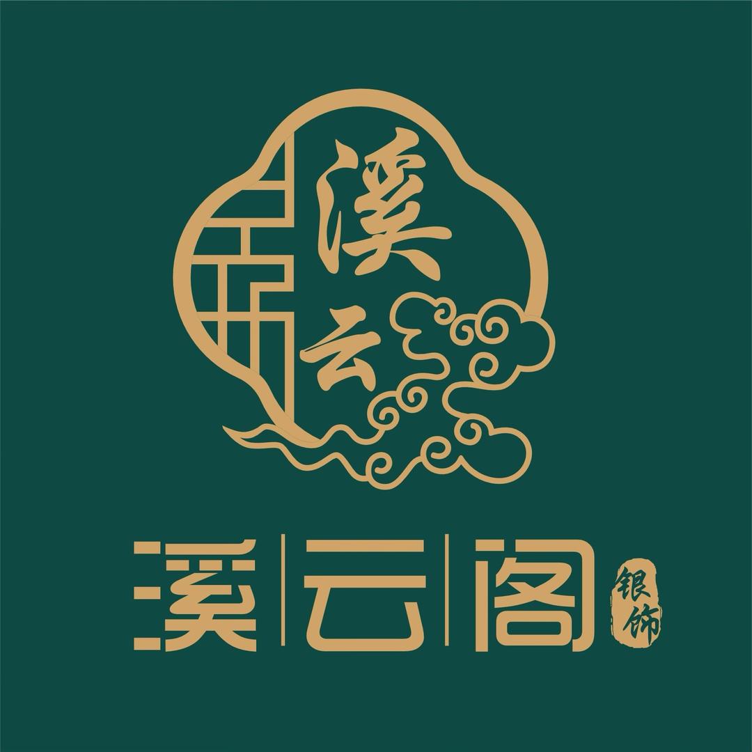 溪云阁黄金珠宝工坊