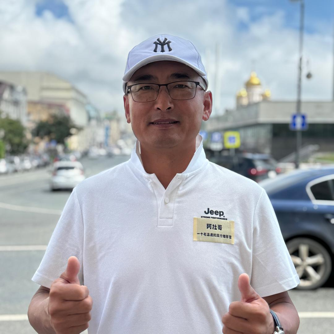 俄罗斯阿杜哥