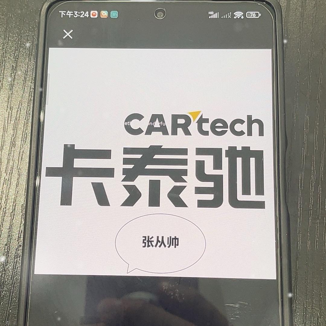 无聊透顶