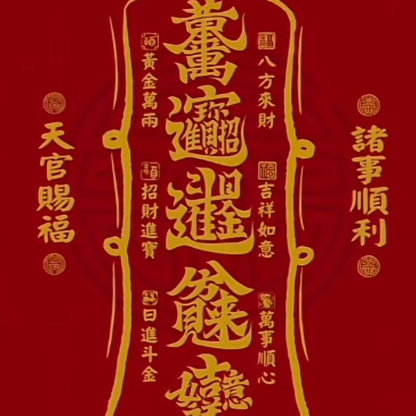 🌈🍎孙会明吊顶🪸🍎