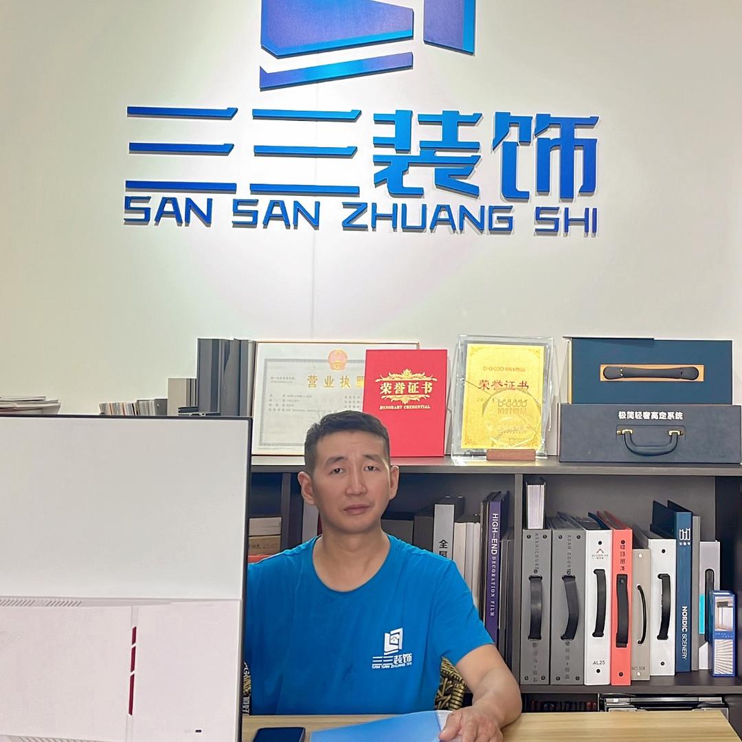 自贡市三三装饰工程有限公司