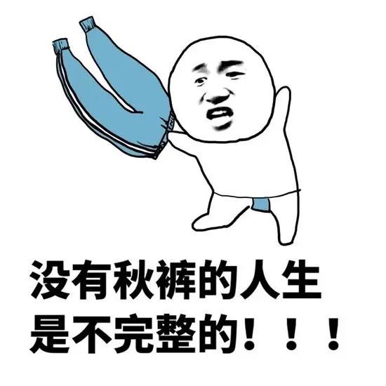 一生好运