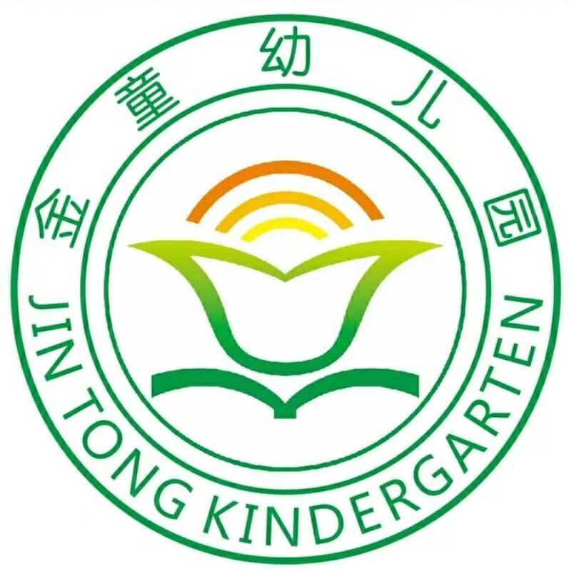 达川区金童幼儿园