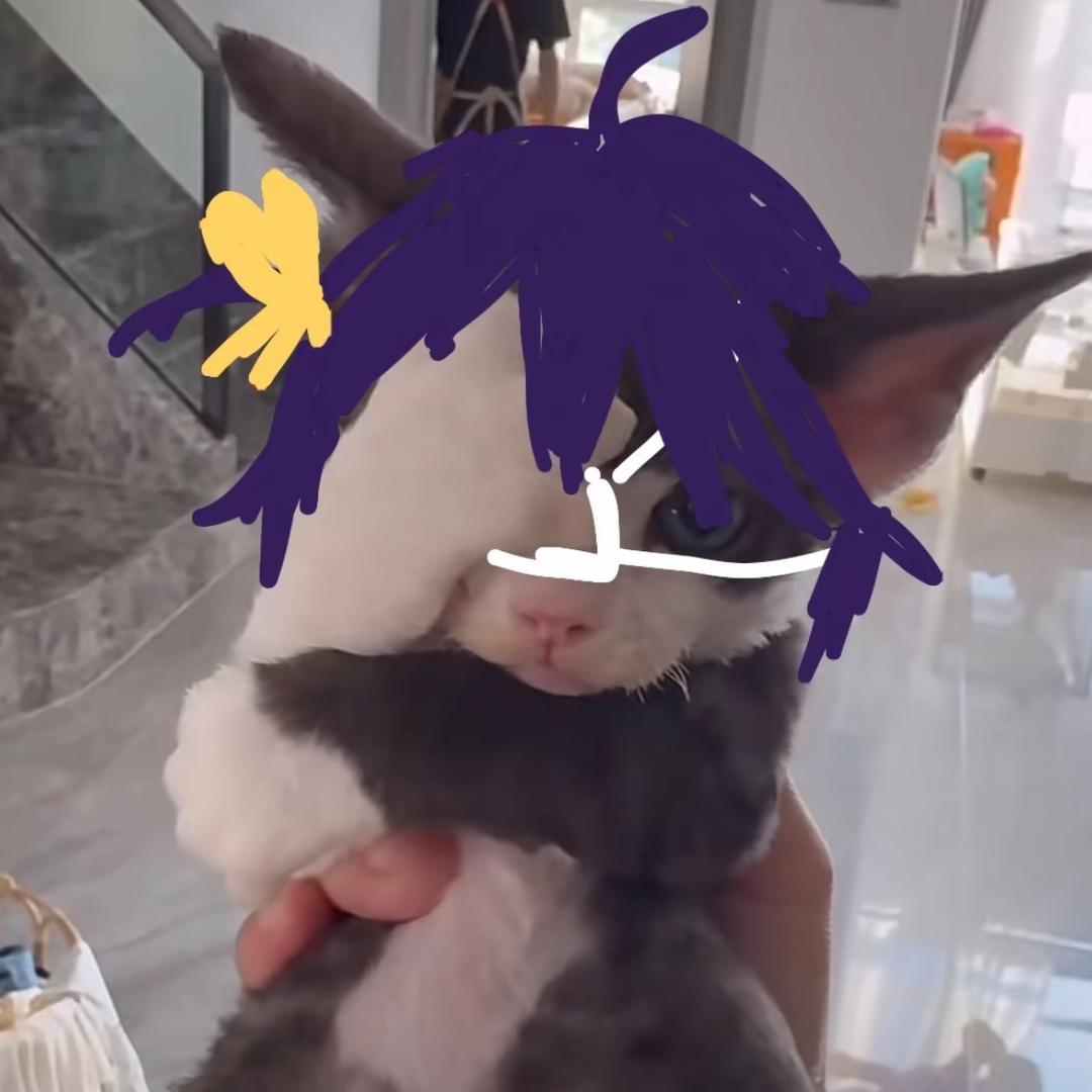 烦