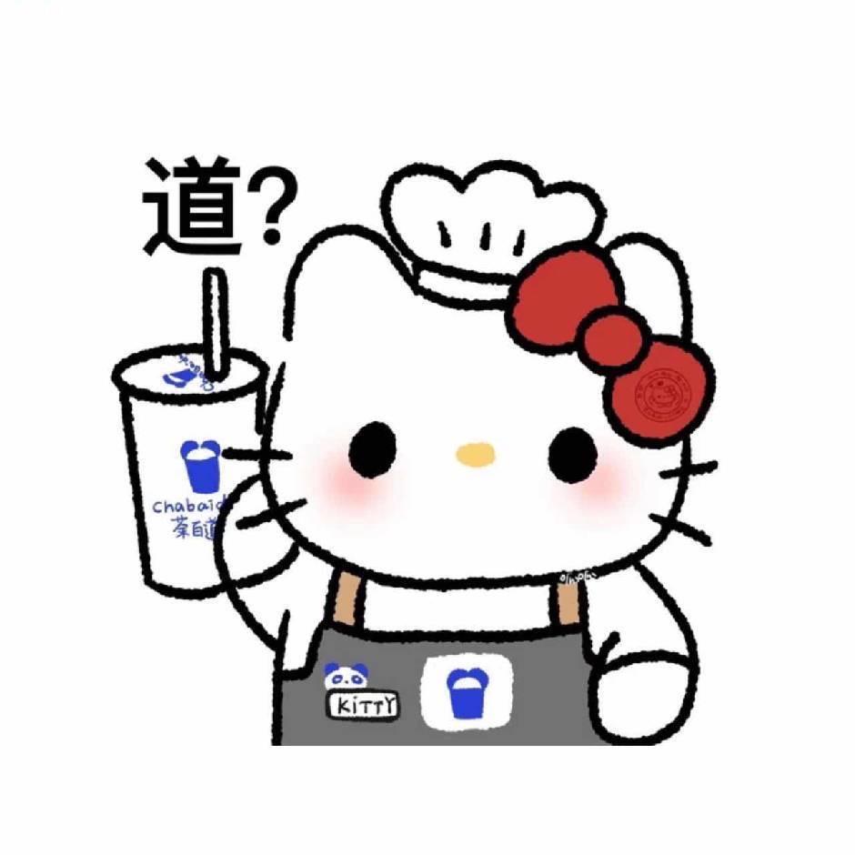 茶百道镇江大学城店