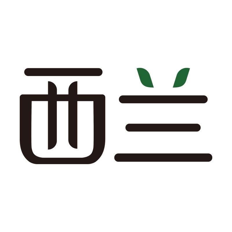 西兰官方旗舰店