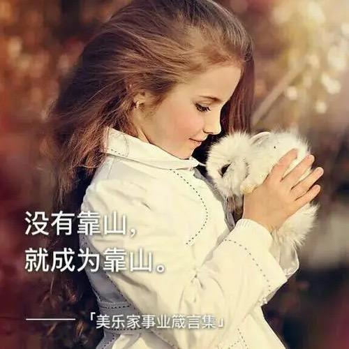 心儿小朵