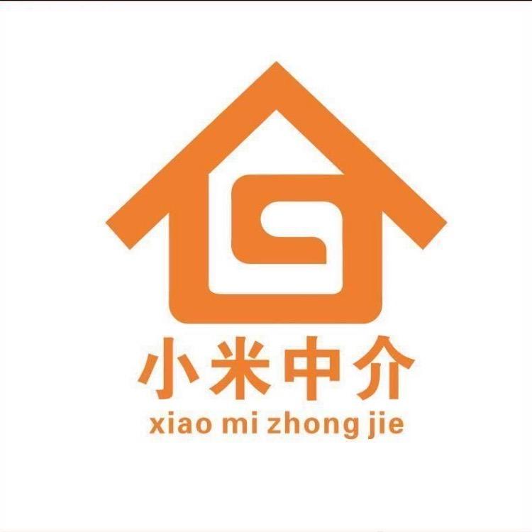 和县敏捷房产中介服务部(小米中介)