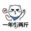 Tao
