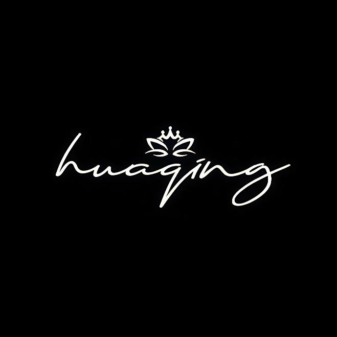 初语故事·华清