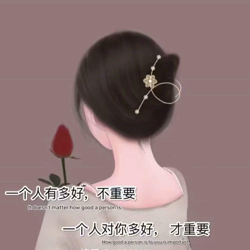 🌺💦小馨儿✨