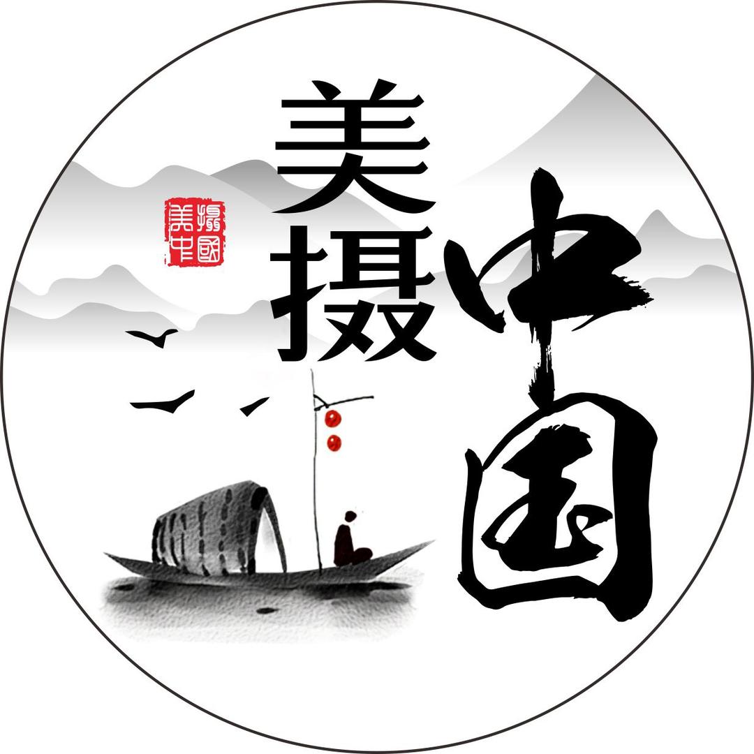 美摄中国