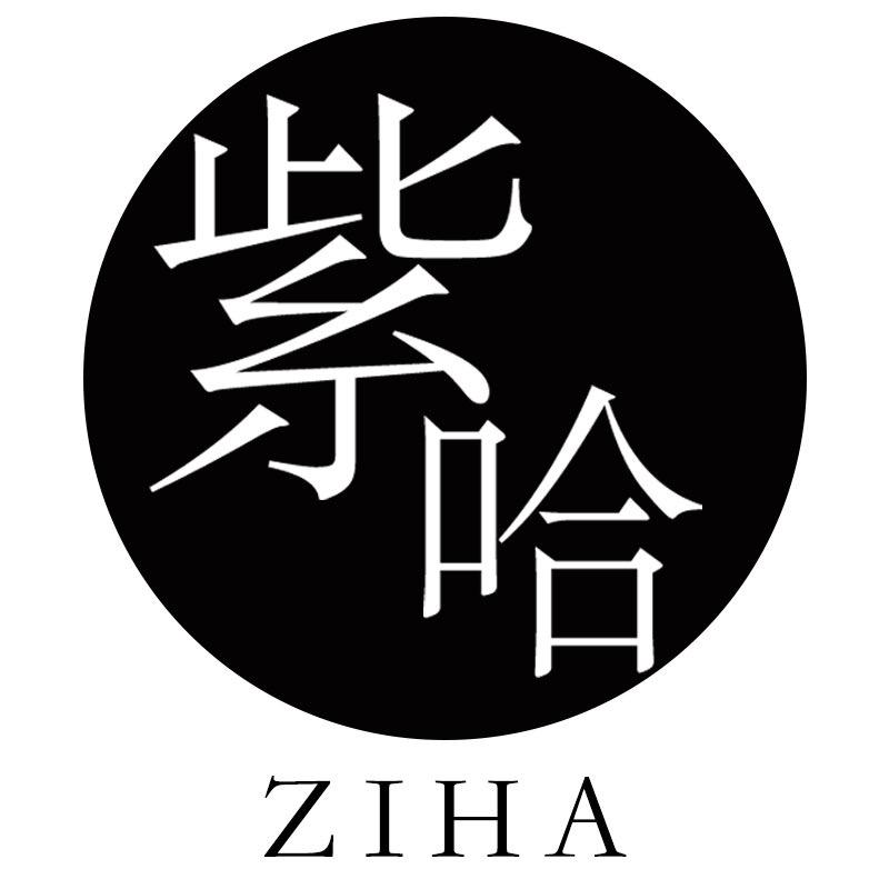 紫哈官方账号