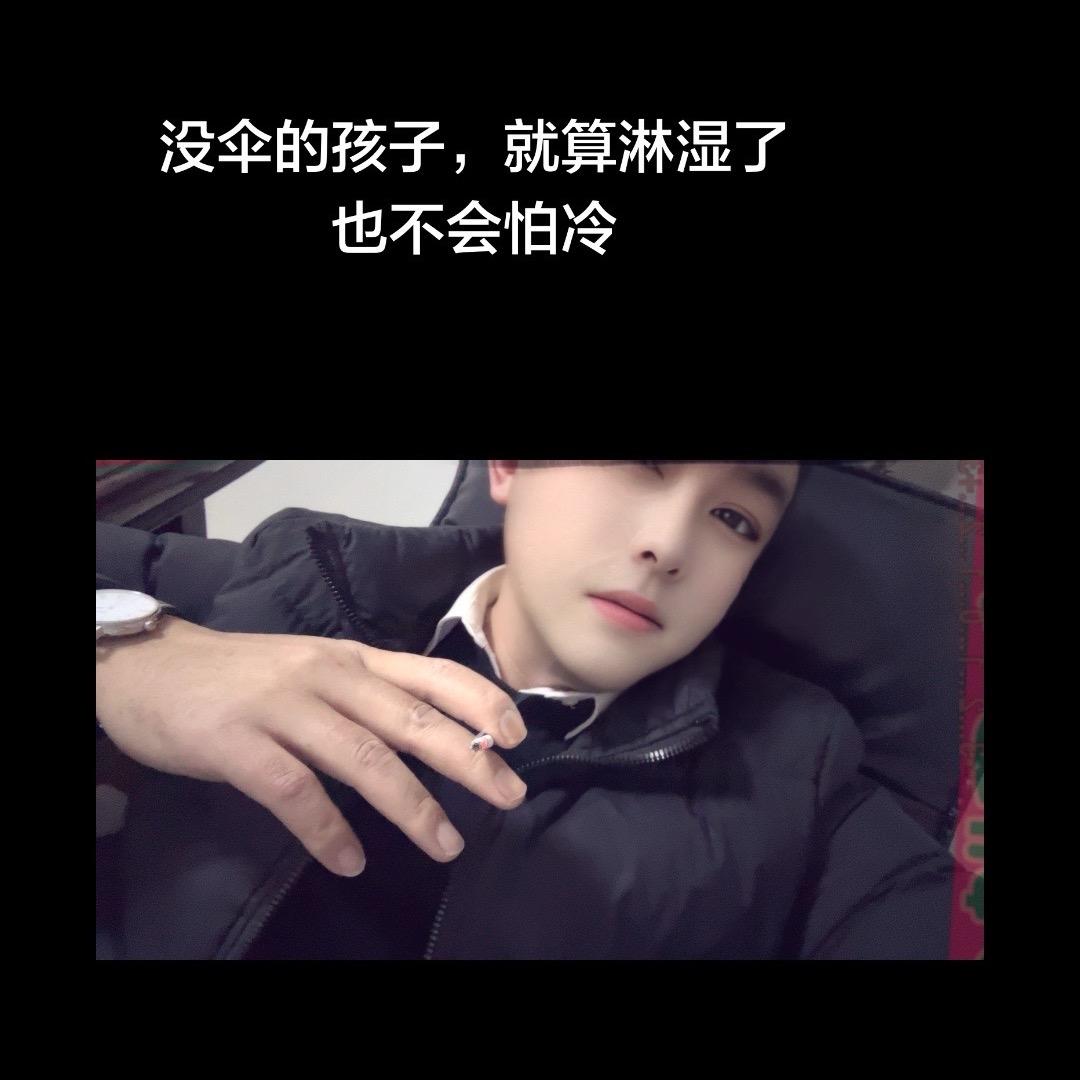 张真人