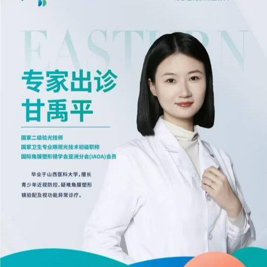 此号暂停使用