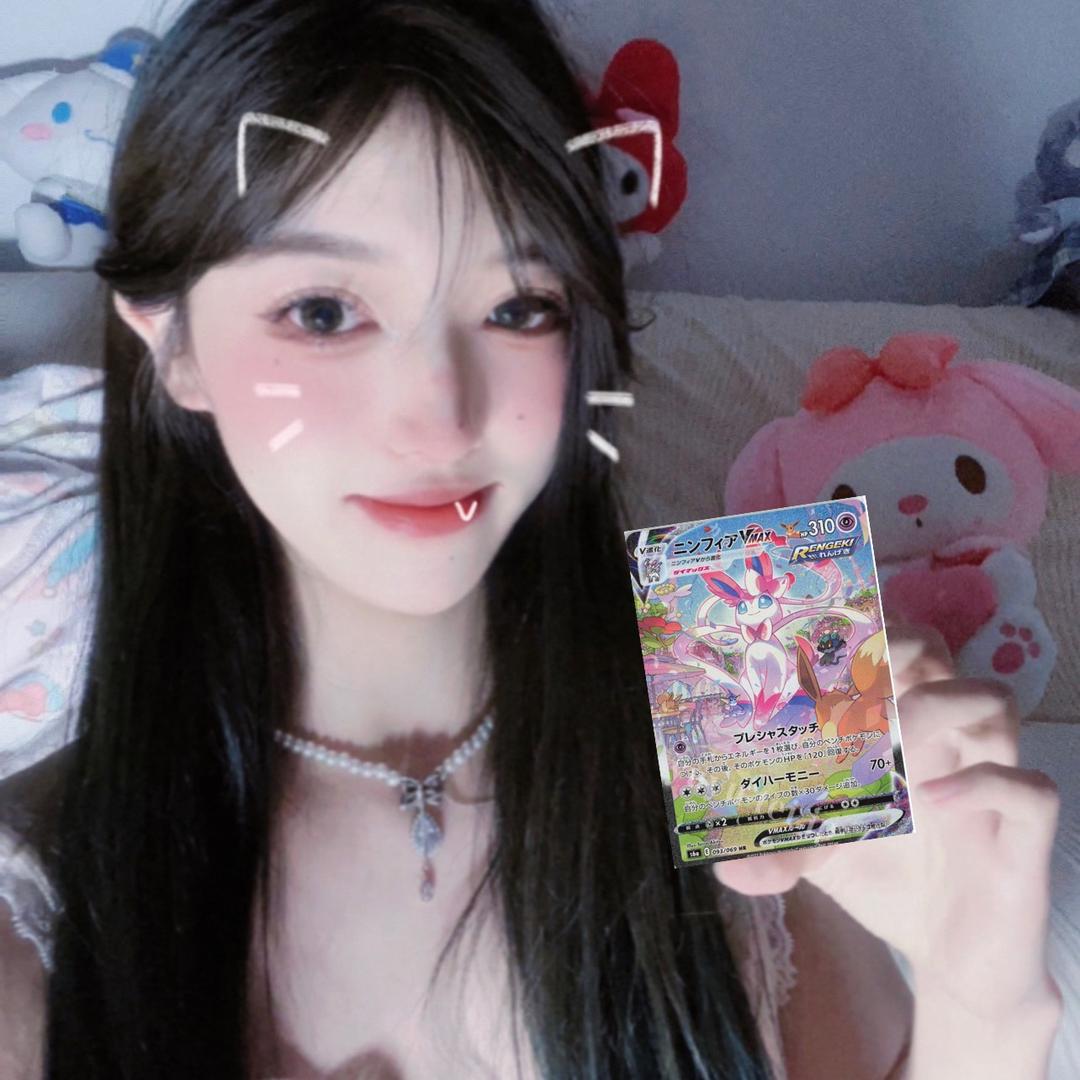 艾琳拆卡PTCG