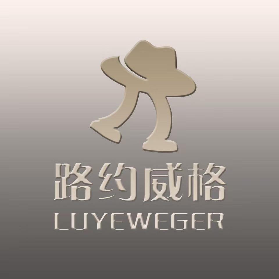 路约威格不错潮流男装专卖店