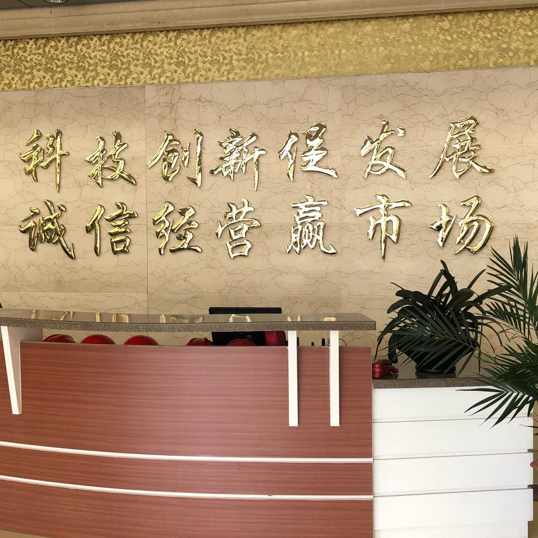 幻影佬宫