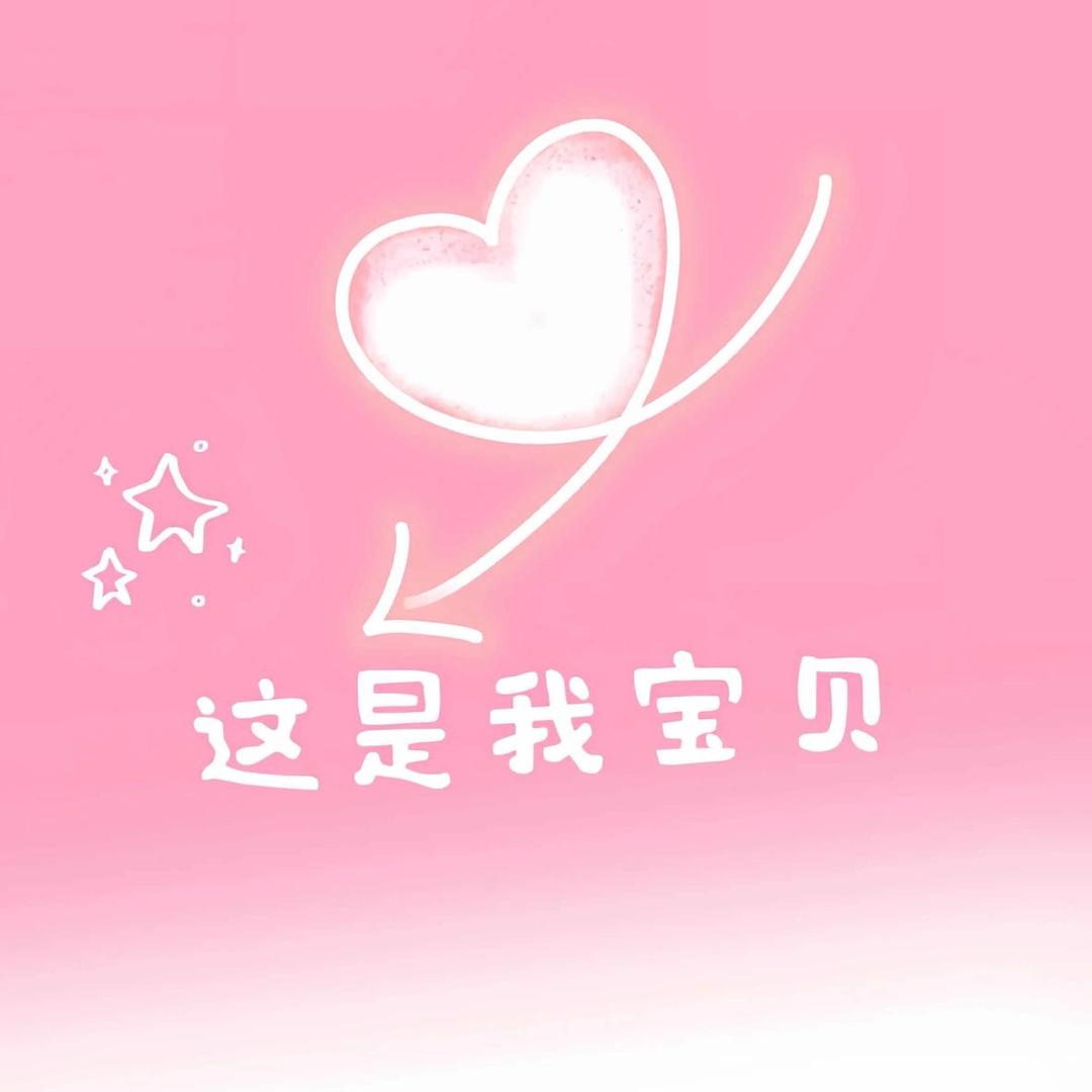 喜欢梭罗树的施主头像