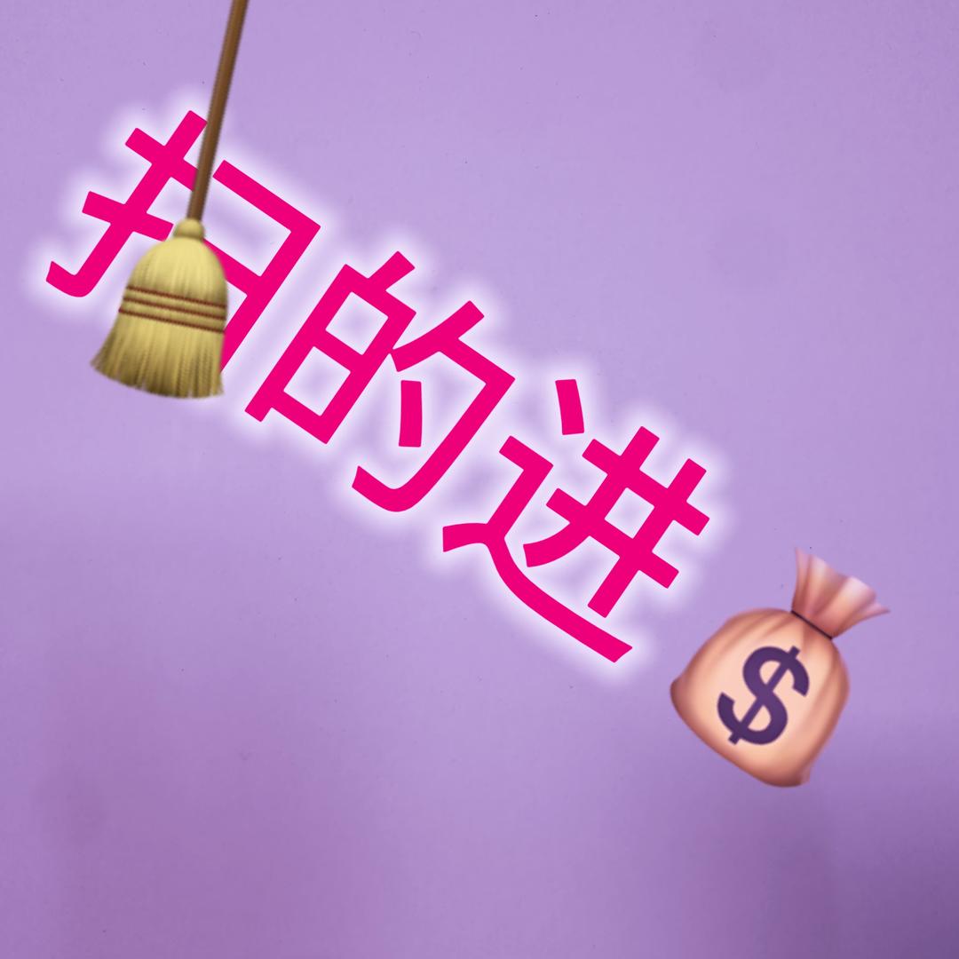 HP新时代百货