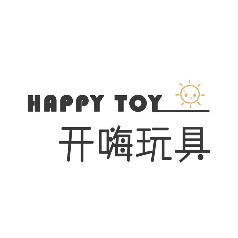开嗨玩具
