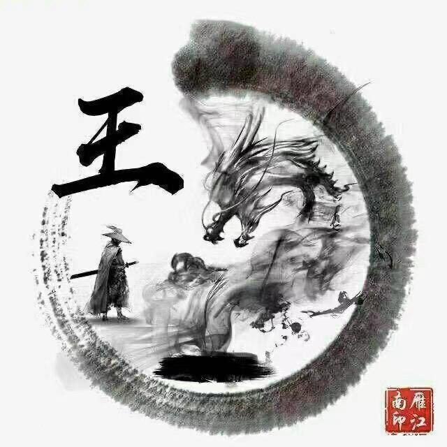 人世繁華