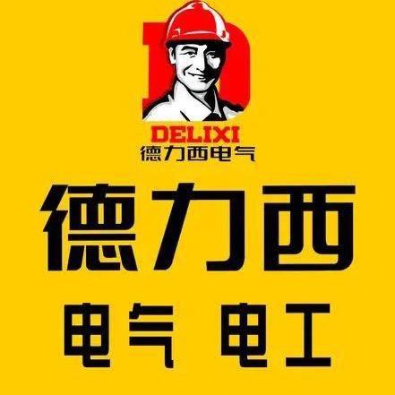 五金工具王老弟