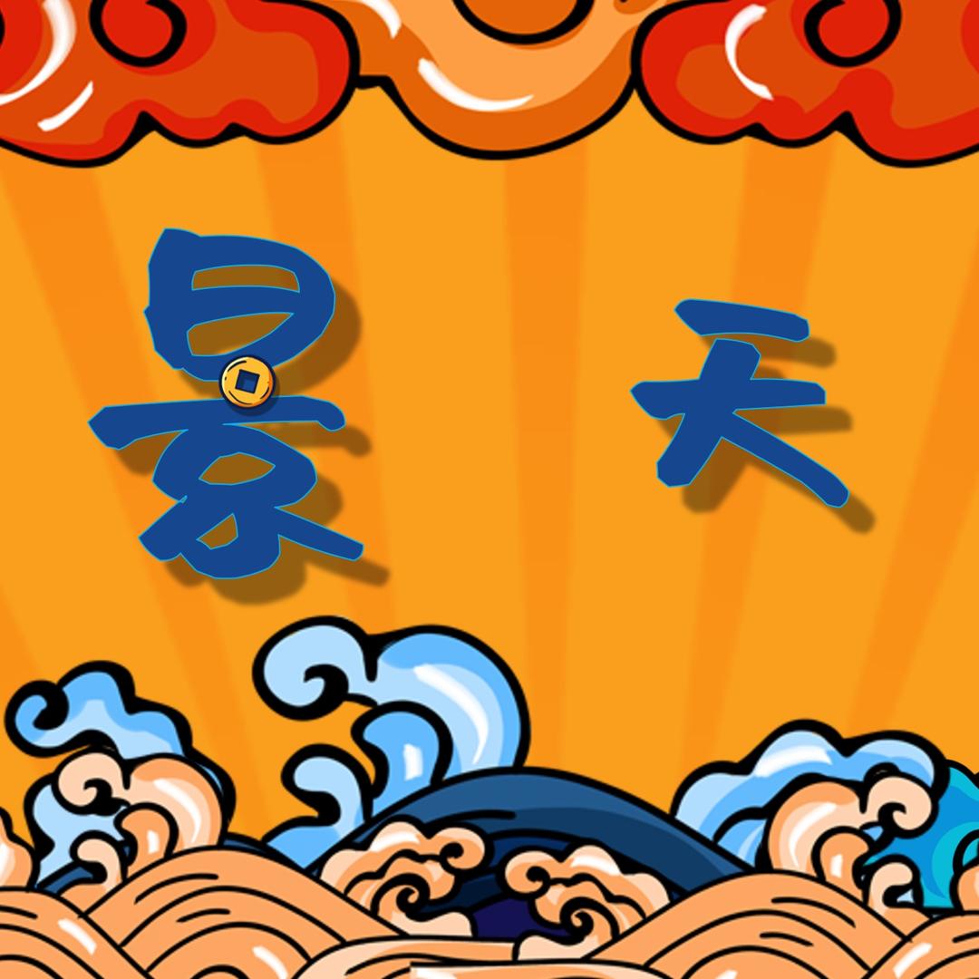 景天潮玩社