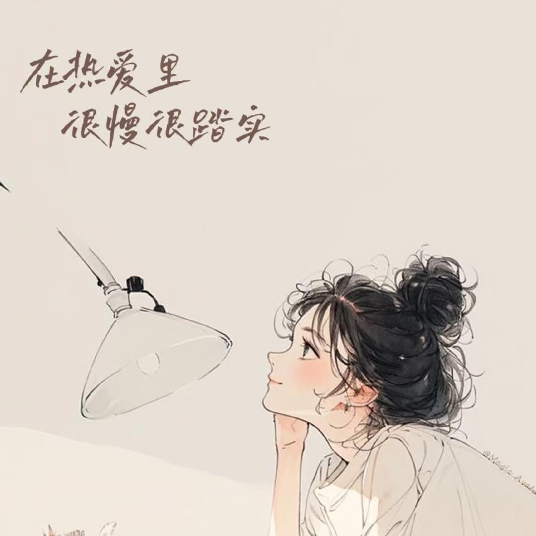 朝颜读晨光