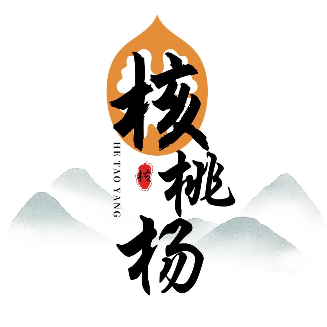 核桃杨文玩