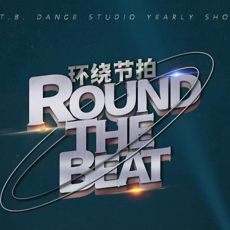 RTB 街舞-幼少儿（杭州九堡）