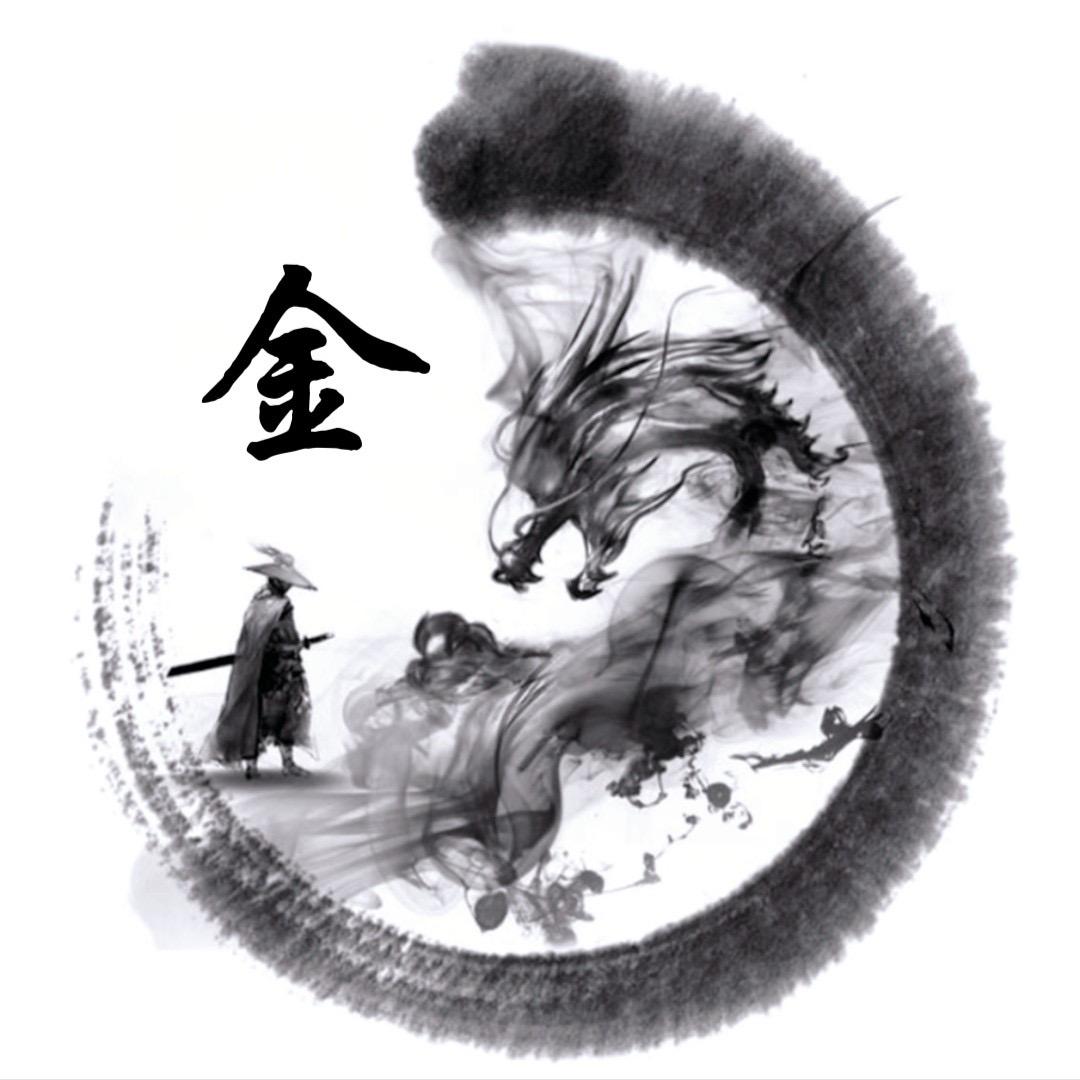金&尘