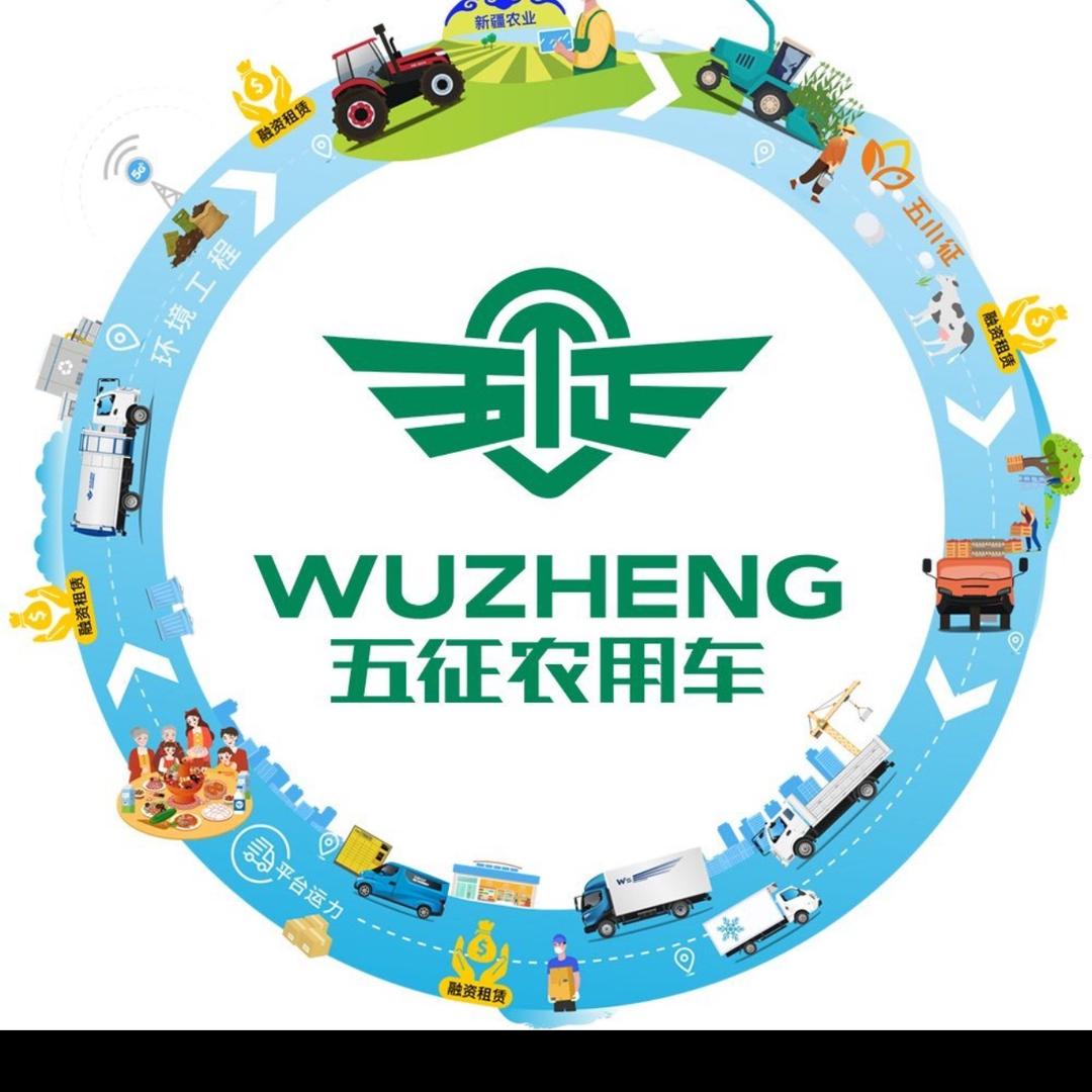 兰考县固阳五征直销处