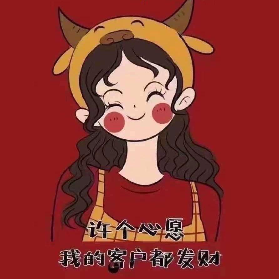 卖房子的大丹丹