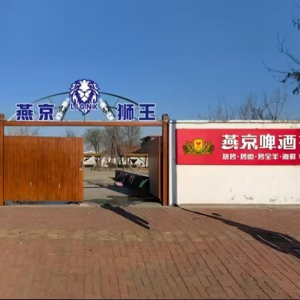 遵化市西三里镇志娟餐饮店(个体工商户)