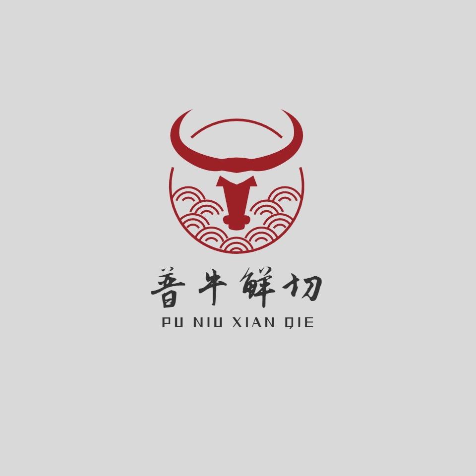 普牛鲜切