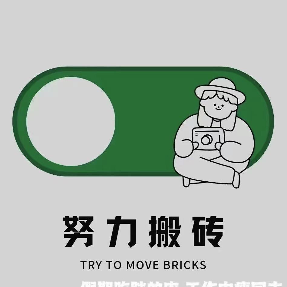风流浪子